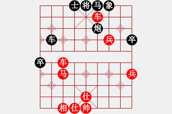 象棋棋譜圖片：宇宙八號(hào)(4r)-勝-英雄同盟五(初級(jí)) - 步數(shù)：97 