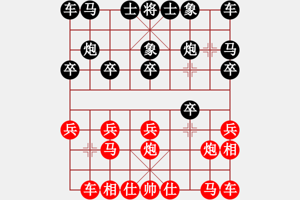 象棋棋谱图片：杨维贺[业9-3] 先负 么毅[业9-3]  - 步数：10 