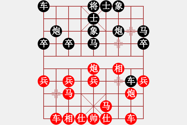 象棋棋谱图片：杨维贺[业9-3] 先负 么毅[业9-3]  - 步数：20 