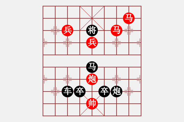 象棋棋譜圖片：【中國象棋排局欣賞】慶祝中華人民共和國成立七十周年·七十 - 步數(shù)：43 