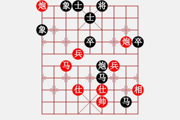 象棋棋譜圖片：漁樵居士(6段)-負(fù)-郭大俠(8段) - 步數(shù)：100 