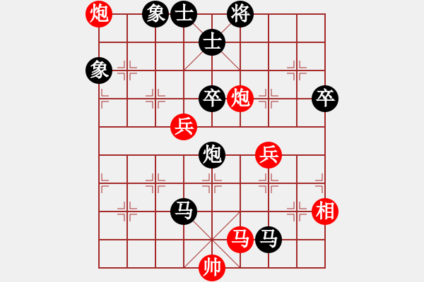 象棋棋譜圖片：漁樵居士(6段)-負(fù)-郭大俠(8段) - 步數(shù)：110 