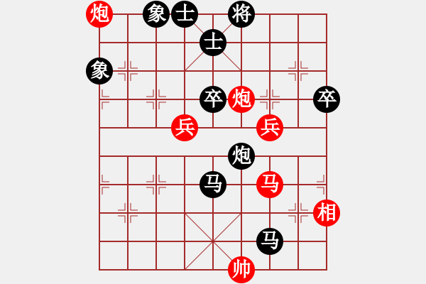 象棋棋譜圖片：漁樵居士(6段)-負(fù)-郭大俠(8段) - 步數(shù)：120 