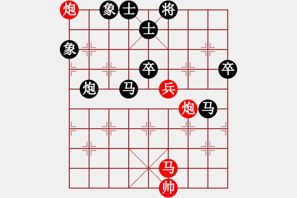 象棋棋譜圖片：漁樵居士(6段)-負(fù)-郭大俠(8段) - 步數(shù)：130 