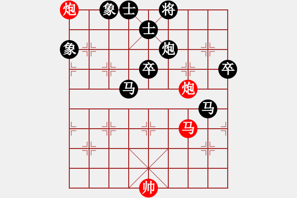 象棋棋譜圖片：漁樵居士(6段)-負(fù)-郭大俠(8段) - 步數(shù)：135 