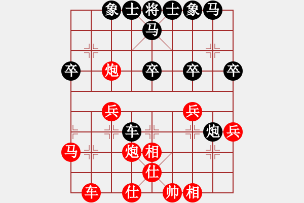 象棋棋譜圖片：漁樵居士(6段)-負(fù)-郭大俠(8段) - 步數(shù)：30 