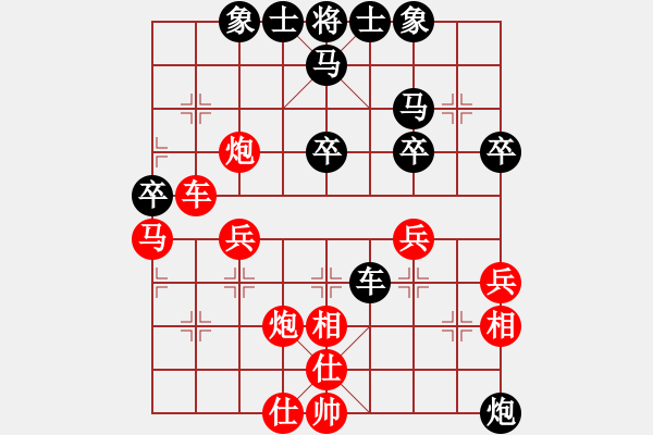 象棋棋譜圖片：漁樵居士(6段)-負(fù)-郭大俠(8段) - 步數(shù)：40 