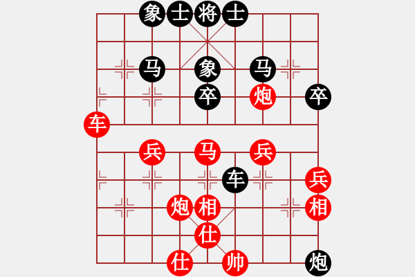 象棋棋譜圖片：漁樵居士(6段)-負(fù)-郭大俠(8段) - 步數(shù)：50 