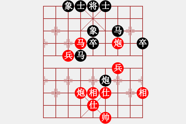 象棋棋譜圖片：漁樵居士(6段)-負(fù)-郭大俠(8段) - 步數(shù)：60 