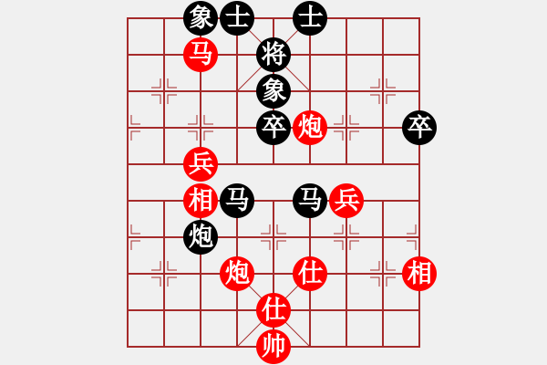 象棋棋譜圖片：漁樵居士(6段)-負(fù)-郭大俠(8段) - 步數(shù)：70 