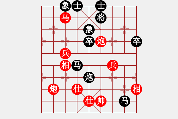 象棋棋譜圖片：漁樵居士(6段)-負(fù)-郭大俠(8段) - 步數(shù)：80 