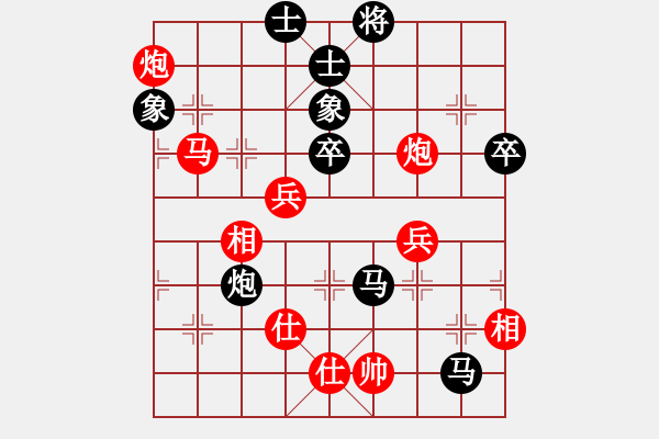 象棋棋譜圖片：漁樵居士(6段)-負(fù)-郭大俠(8段) - 步數(shù)：90 