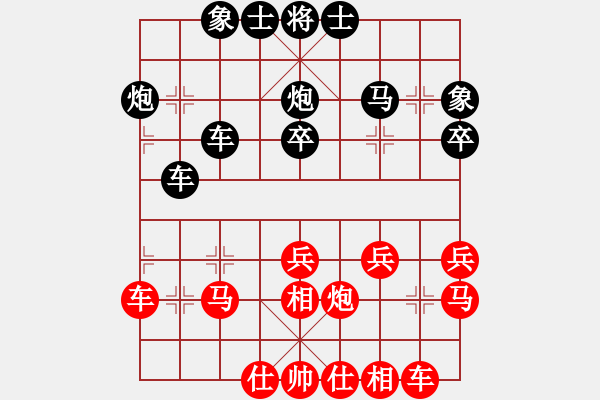 象棋棋譜圖片：百思不得棋解[575644877] -VS- 鷹歌雁舞[374218436] - 步數(shù)：30 