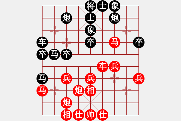 象棋棋谱图片：李雪松 先和 刘奕达 - 步数：40 
