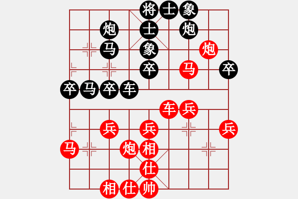 象棋棋谱图片：李雪松 先和 刘奕达 - 步数：48 