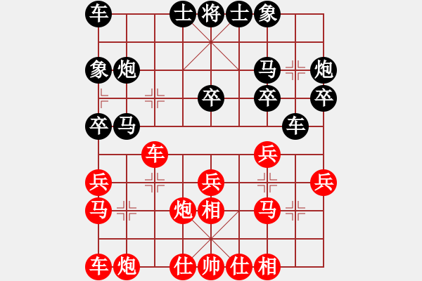 象棋棋谱图片：景学义 先和 金松 - 步数：20 
