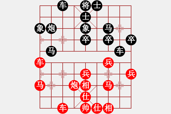 象棋棋谱图片：景学义 先和 金松 - 步数：30 