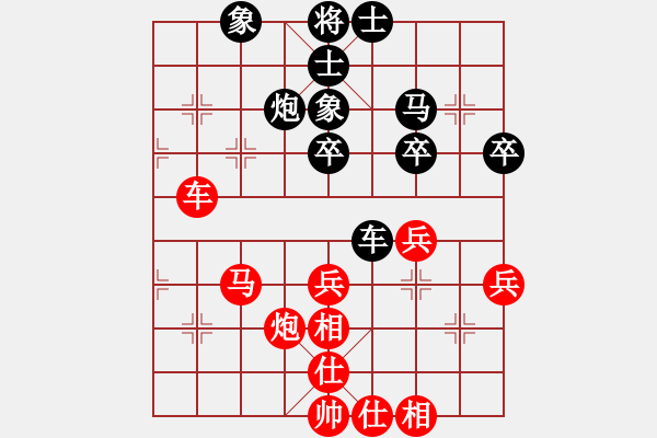 象棋棋谱图片：景学义 先和 金松 - 步数：40 