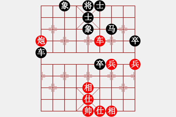 象棋棋谱图片：景学义 先和 金松 - 步数：58 