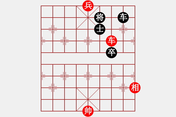 象棋棋譜圖片：老牛擦璧 - 步數(shù)：10 