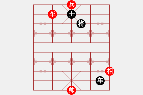 象棋棋譜圖片：老牛擦璧 - 步數(shù)：20 