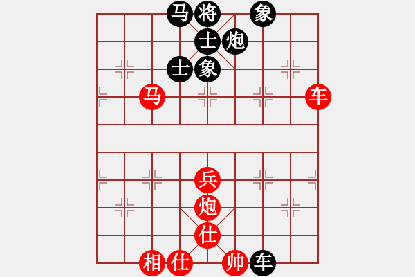 象棋棋譜圖片：真先與假先 極為重要的思路補充 非過河車進取 - 步數(shù)：90 