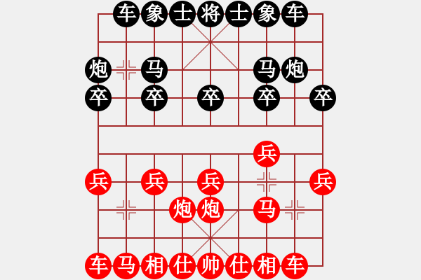 象棋棋譜圖片：沈陽(yáng)103不動(dòng)產(chǎn)中介[37387109] -VS- ↓雪の天空[504983714] - 步數(shù)：10 