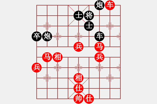 象棋棋譜圖片：沈陽(yáng)103不動(dòng)產(chǎn)中介[37387109] -VS- ↓雪の天空[504983714] - 步數(shù)：100 