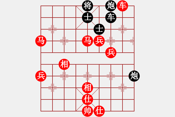 象棋棋譜圖片：沈陽(yáng)103不動(dòng)產(chǎn)中介[37387109] -VS- ↓雪の天空[504983714] - 步數(shù)：110 