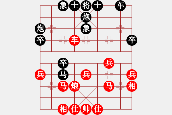 象棋棋譜圖片：沈陽(yáng)103不動(dòng)產(chǎn)中介[37387109] -VS- ↓雪の天空[504983714] - 步數(shù)：30 