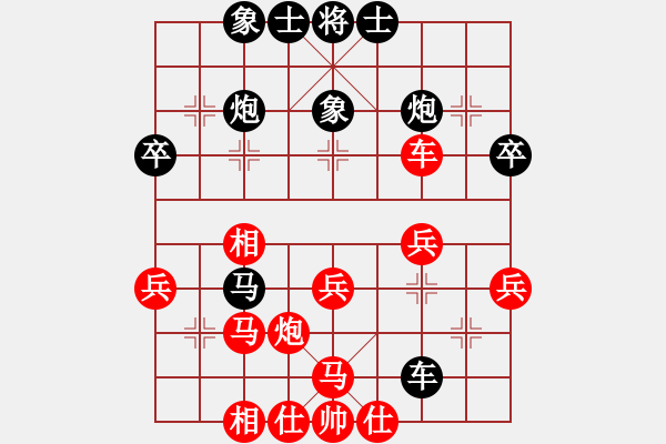 象棋棋譜圖片：沈陽(yáng)103不動(dòng)產(chǎn)中介[37387109] -VS- ↓雪の天空[504983714] - 步數(shù)：40 