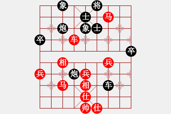 象棋棋譜圖片：沈陽(yáng)103不動(dòng)產(chǎn)中介[37387109] -VS- ↓雪の天空[504983714] - 步數(shù)：70 