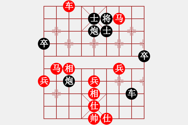 象棋棋譜圖片：沈陽(yáng)103不動(dòng)產(chǎn)中介[37387109] -VS- ↓雪の天空[504983714] - 步數(shù)：80 