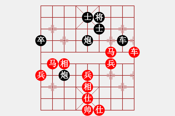 象棋棋譜圖片：沈陽(yáng)103不動(dòng)產(chǎn)中介[37387109] -VS- ↓雪の天空[504983714] - 步數(shù)：90 