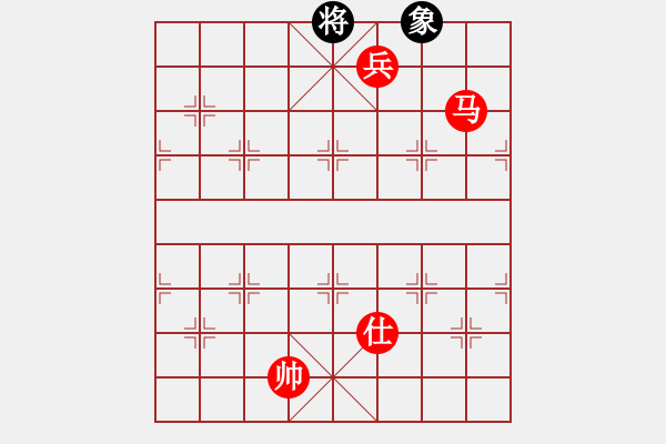 象棋棋譜圖片：第 328 題 - 象棋巫師魔法學(xué)校Ⅱ - 步數(shù)：30 