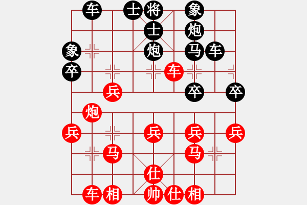 象棋棋譜圖片：假象，[2201930244] -VS- 來自北方的……[1138253153] - 步數(shù)：30 