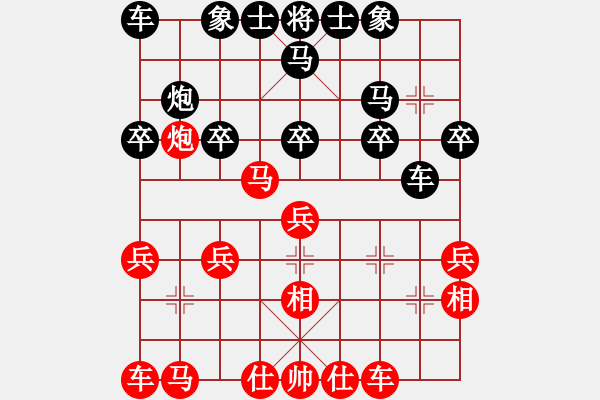 象棋棋譜圖片：bbboy002(3f)-勝-白發(fā)漁樵(5弦) - 步數(shù)：20 