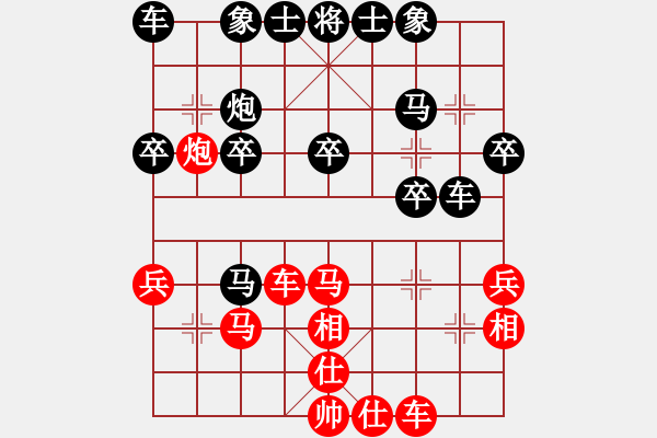 象棋棋譜圖片：bbboy002(3f)-勝-白發(fā)漁樵(5弦) - 步數(shù)：30 