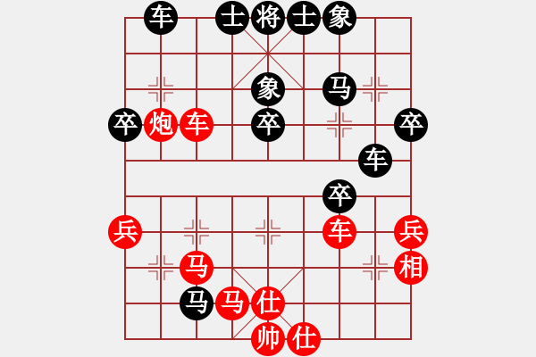 象棋棋譜圖片：bbboy002(3f)-勝-白發(fā)漁樵(5弦) - 步數(shù)：40 