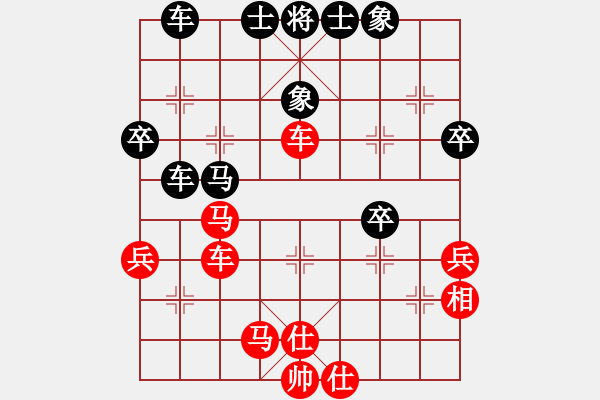 象棋棋譜圖片：bbboy002(3f)-勝-白發(fā)漁樵(5弦) - 步數(shù)：50 