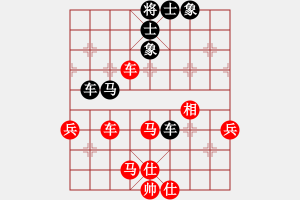 象棋棋譜圖片：bbboy002(3f)-勝-白發(fā)漁樵(5弦) - 步數(shù)：60 