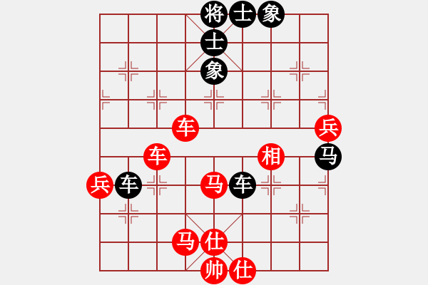 象棋棋譜圖片：bbboy002(3f)-勝-白發(fā)漁樵(5弦) - 步數(shù)：70 