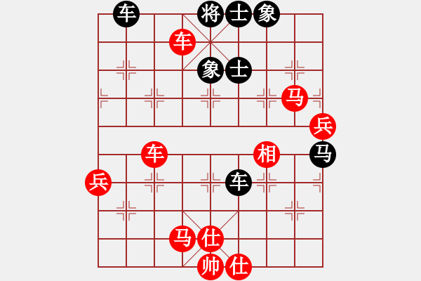 象棋棋譜圖片：bbboy002(3f)-勝-白發(fā)漁樵(5弦) - 步數(shù)：75 