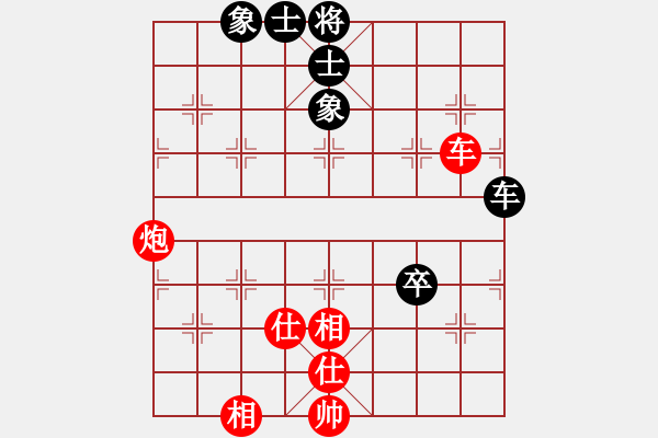 象棋棋譜圖片：極地雪狼(月將)-和-密跡金剛(月將) - 步數(shù)：100 