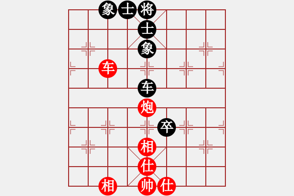 象棋棋譜圖片：極地雪狼(月將)-和-密跡金剛(月將) - 步數(shù)：120 