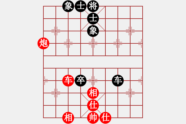 象棋棋譜圖片：極地雪狼(月將)-和-密跡金剛(月將) - 步數(shù)：140 