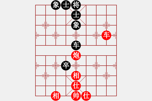 象棋棋譜圖片：極地雪狼(月將)-和-密跡金剛(月將) - 步數(shù)：150 