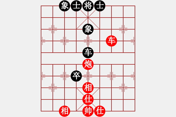 象棋棋譜圖片：極地雪狼(月將)-和-密跡金剛(月將) - 步數(shù)：160 