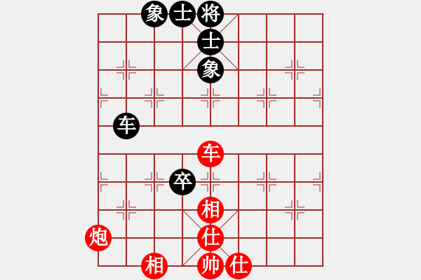 象棋棋譜圖片：極地雪狼(月將)-和-密跡金剛(月將) - 步數(shù)：200 