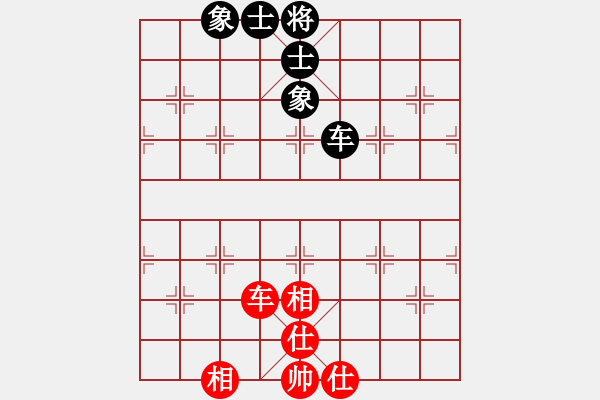 象棋棋譜圖片：極地雪狼(月將)-和-密跡金剛(月將) - 步數(shù)：210 